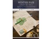 2024 WINTER FAIR