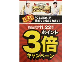 新メニューのご紹介☆*【予告もあり】