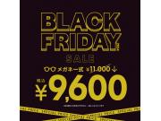 BLACK　FRIDAY　2024 開催中!!