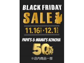 ～パパスアンドママス～ 明日から、BLACK FRIDAY SALE STAR☆T!