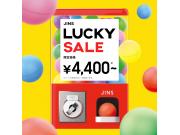 JINSのLUCKY SALE実施中！