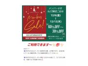 ～パパスアンドママス～ 今日も、f-JOYポイント10倍です～♪︎