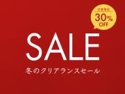 ☆★☆WACOAL  SALE☆★☆