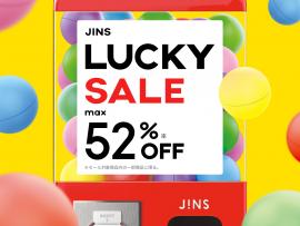 MAX52％OFF！JINSのLUCKY SALE実施中！