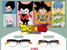 JINS×ドラゴンボール DAIMAコラボレーションメガネが2025年3月6日発売！ 