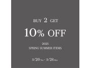 2BUY MORE 10%OFF‼︎
