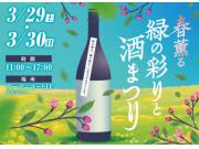 【monroe】イベントのご案内♪