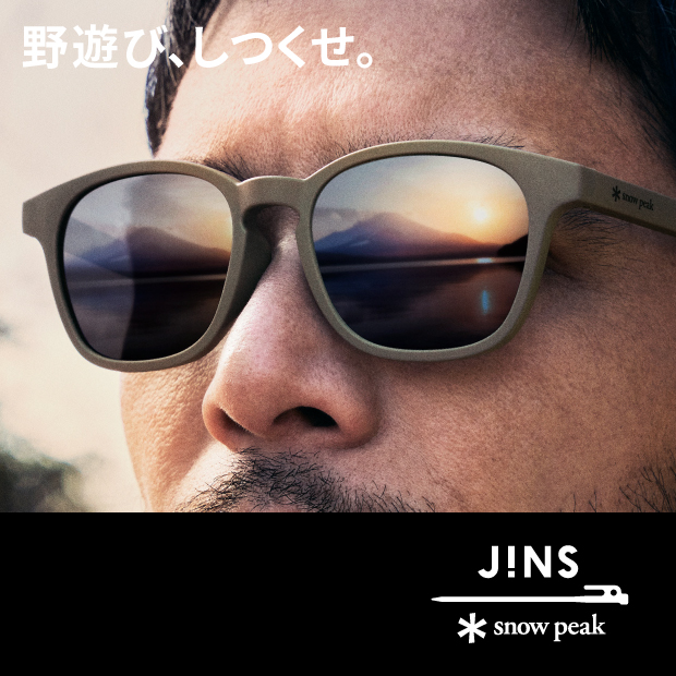 木の葉モール橋本 :: 大人気のJINS×Snow Peak コラボサングラス 木の葉モール橋本 :: 大人気のJINS×Snow Peak コラボサングラス