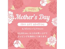 母の日ギフト　おすすめ♪