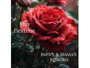 ～パパスアンドママス～ ５月の時短営業のお知らせ♪︎