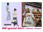 【ANNE】⭐︎GW特別企画⭐︎