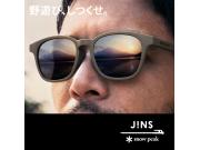大人気のJINS×Snow Peak コラボサングラス、新色追加)発売！