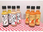 【5月】今月のおすすめ商品