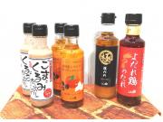 【5月-2】今月のおすすめ商品