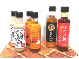 【5月-2】今月のおすすめ商品