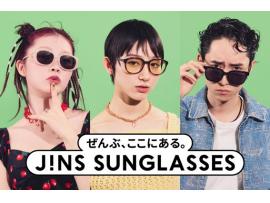 JINS SUNGLASSES、3/6よりスタート!