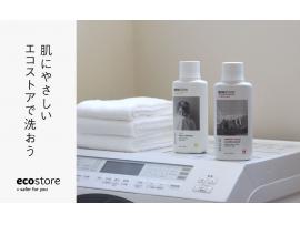 肌にやさしい エコストアで洗おう