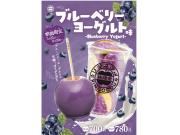 新発売！！ブルーベリーヨーグルト味