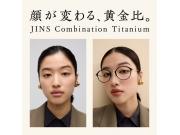顔が変わる”黄金比アイウエア”6/5(木)発売！