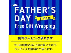 ☆彡HAPPY　Father’ｓＤay☆彡
