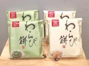 【6月-2】今月のおすすめ商品