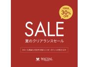 ☆WACOAL SALE 開催☆