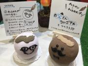 父の日のギフトにリンゴアメはいかがでしょうか？