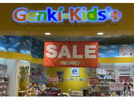 【ゲンキキッズプラス】一部商品30% OFF SALE開催中！
