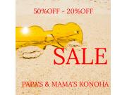 ～パパスアンドママス～ 2025 Summer Sale♪︎