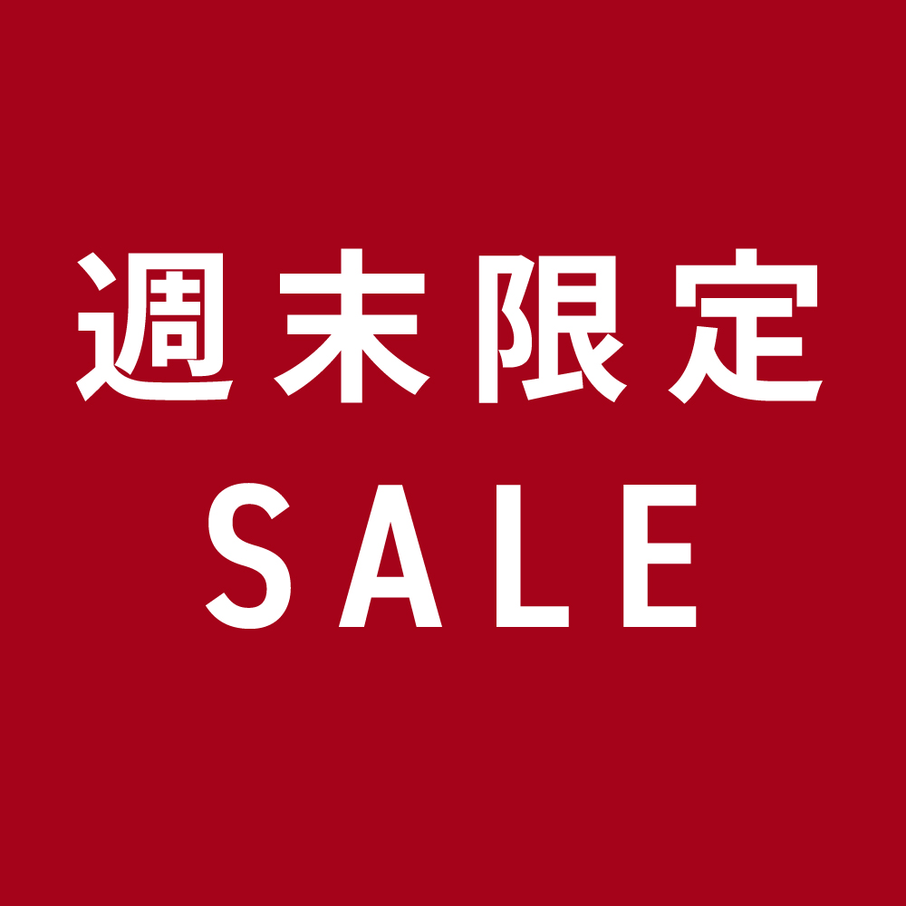 木の葉モール橋本 :: 【週末限定】スペシャルセール!! 木の葉モール橋本 :: 【週末限定】スペシャルセール!!