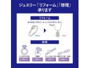 【ミルフローラ】ジュエリーリフォームフェア♪