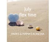 ～パパスアンドママス～ 7月、時短営業のお知らせです♪︎