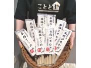 【7月】今月のおすすめ商品