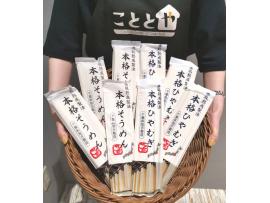 【7月】今月のおすすめ商品
