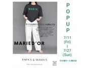～パパスアンドママス～ 7月POPUPイベントのお知らせ♪︎