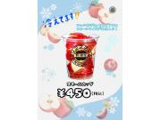 プレーンのリンゴアメにスモールカップが登場！