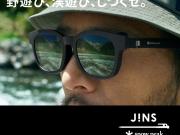 大人気のJINS×Snow Peak コラボサングラス、2025年新商品発売！
