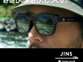 大人気のJINS×Snow Peak コラボサングラス、2025年新商品発売!