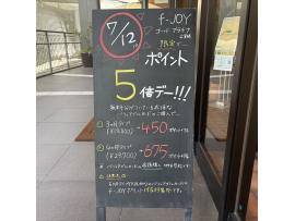 ★GP会員様限定f-JOYポイント5倍デー★