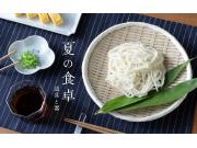 夏の食卓 [道具と器]