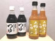 【7月-2】今月のおすすめ商品