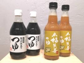 【7月-2】今月のおすすめ商品