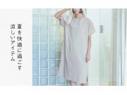 夏を快適に過ごす涼しいアイテム