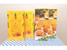 こととや『おすすめ新商品』入荷のご案内♪