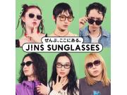 JINS SUNGLASSES、好評発売中！
