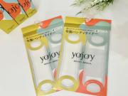 ☆YOJOY 布製パンティライナー☆