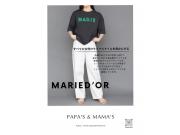 ～パパスアンドママス～ MARIED'OR/マリードール POPUP 最終日♪︎