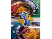 夏はこれで決まり☆彡2種類の冷やし麺登場！！