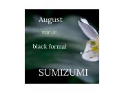 ～パパスアンドママス～ 8月 ブラックフォーマル POPUPのお知らせ♪︎