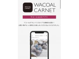 ☆取り置き・取り寄せサービスご利用キャンペーン☆